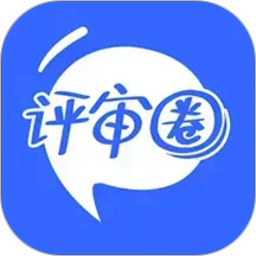 评审圈2026官方新版图标