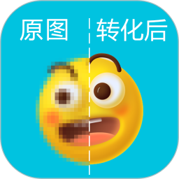 图片清晰放大2025官方新版图标