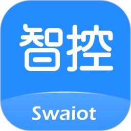 应用icon-Swaiot智控2024官方新版