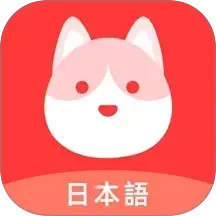 日语GO2025官方新版图标