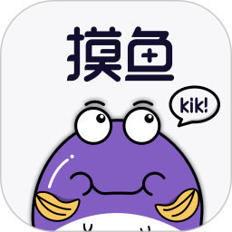 应用icon-摸鱼kik2024官方新版