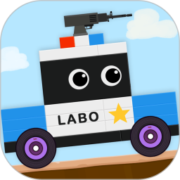 应用icon-Labo积木汽车2儿童游戏2024官方新版