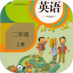 二年级英语上册2025官方新版图标