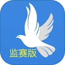鸽派监赛版2025官方新版图标