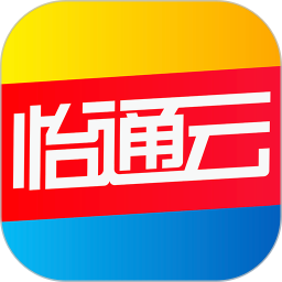 怡通云2026官方新版图标