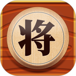 象棋残局对弈2025官方新版图标