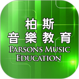 柏斯音乐教育-学生端2026官方新版图标