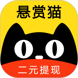 悬赏猫2025官方新版图标
