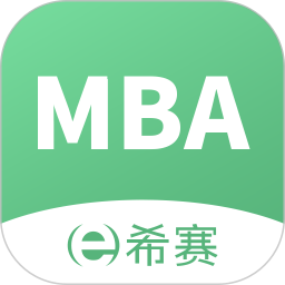 MBA联考题库2025官方新版图标