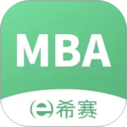 MBA联考题库2026官方新版图标