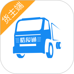 皓俊通货主端2025官方新版图标