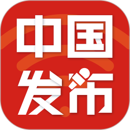 中国发布2025官方新版图标