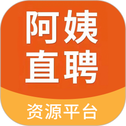 阿姨直聘2026官方新版图标