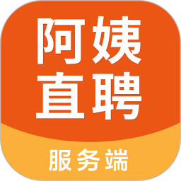 阿姨直聘服务端2026官方新版图标