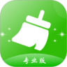 手机垃圾清理加强版鸿蒙版