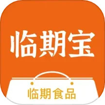 应用icon-临期食品临期宝2024官方新版