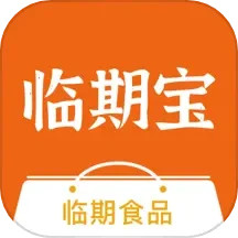 临期食品临期宝2025官方新版图标
