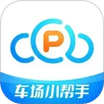 车场帮2026官方新版图标