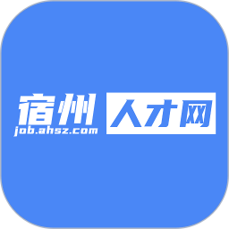 宿州人才网2025官方新版图标