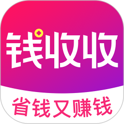 钱收收2025官方新版图标