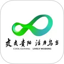 活力乌当2026官方新版图标