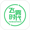 飞雾时代鸿蒙版