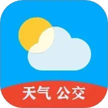 天气公交2024官方新版图标