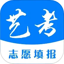 应用icon-艺考志愿填报2024官方新版