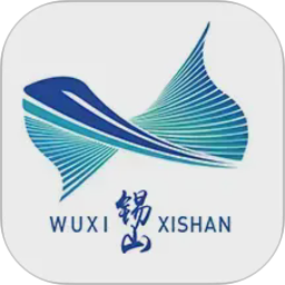 今日锡山2026官方新版图标
