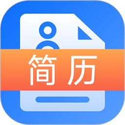应用icon-简历2024官方新版