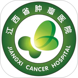 应用icon-江西省肿瘤医院患者端2024官方新版