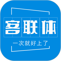 客联体2025官方新版图标