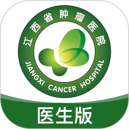 江西省肿瘤医院医生版2026官方新版图标