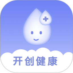 开创健康2025官方新版图标