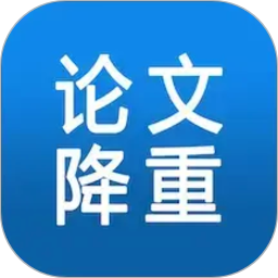 论文降重助手2026官方新版图标
