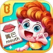 宝宝启蒙认知卡2025官方新版图标