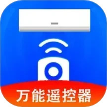 空调遥控器王2025官方新版图标