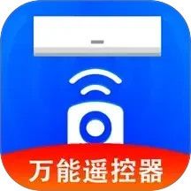 空调遥控器王2026官方新版图标