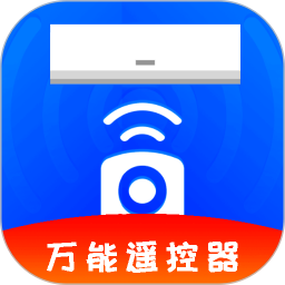 空调遥控器王2026官方新版图标