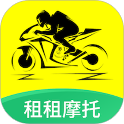 应用icon-租租摩托2024官方新版