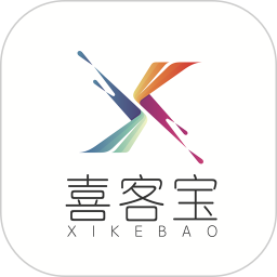 喜客宝2026官方新版图标