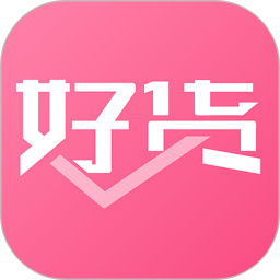 应用icon-众享好货2024官方新版