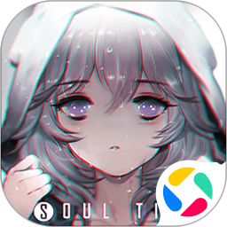灵魂潮汐 0.47.9