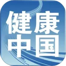 健康中国官方版2025官方新版图标