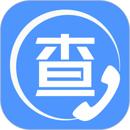 应用icon-天网查企业电话2024官方新版