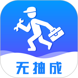 应用icon-维修小哥2024官方新版