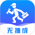 维修小哥安卓版