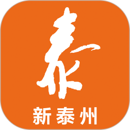 新泰州2026官方新版图标