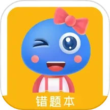 赶考状元错题本2025官方新版图标