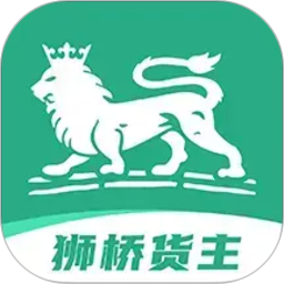 狮桥货主2026官方新版图标